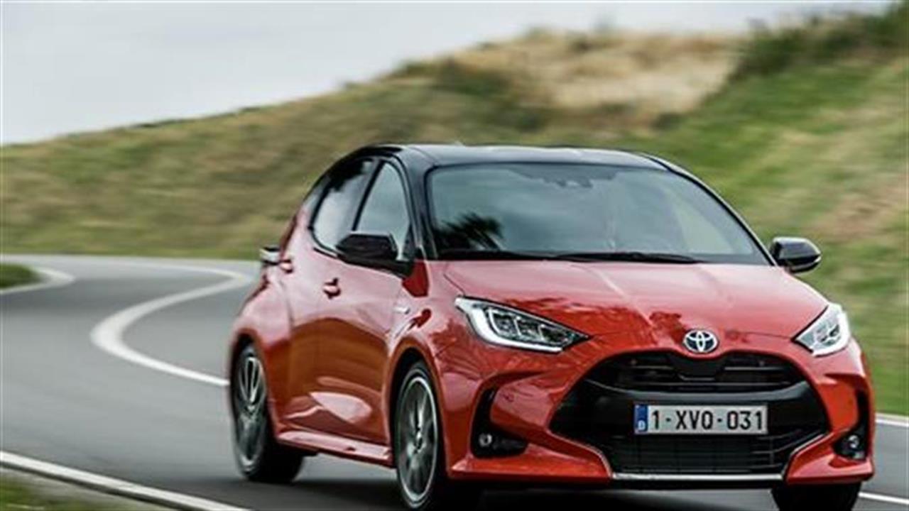 Από 15.550 ευρώ το νέο Toyota Yaris